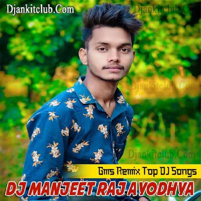 Halki Halki Si Barsat Aa Gai (Bollywood Song 2022 Duff Vibration Mix) Dj Manjeet Raj Ayodhya